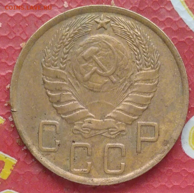 5 копеек 1945 года - IMG_20230310_110122~2