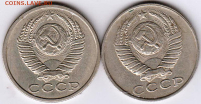 15 копеек 1990 г. 2-е шт. до 16.03.23 г. в 23.00 - 011