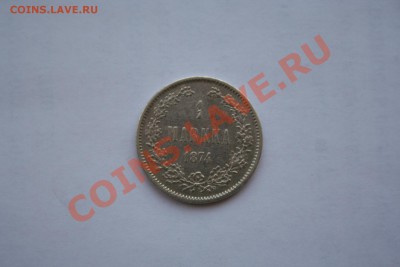 Русская Финляндия 1 марка 1874. До 19.12.2011 22-30 мск - IMG_8874.JPG