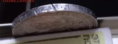 1 рубль 1924 года пл - 1 руб 24 2