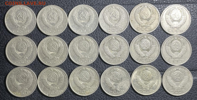 50 копеек 1964-1991 (18 монет). до 12.03.2023 в 22.00 - Фото 19.02.2023, 02 55 45