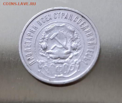 50 копеек 1921 года а г - 50 коп 21 3