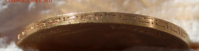 5 рублей 1899 г. ФЗ - IMG_0004.JPG