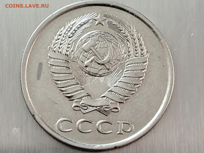 3 копейки  1987 г.белый металл магнитная - 20230310_142343