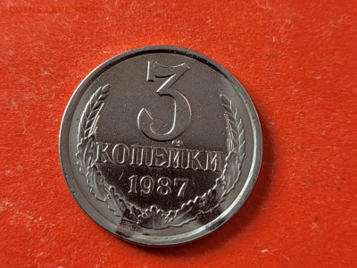 3 копейки  1987 г.белый металл магнитная - 20230310_145447