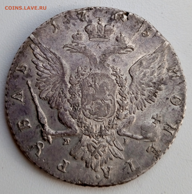 1 рубль 1765 СПБ-ЯI до 12 марта  2023 в 22-00 мск - photoeditorsdk-export (91)