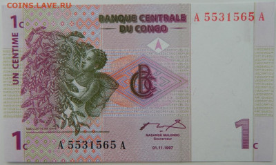 Конго 1 сантим 1997 г. С рубля! до 15.03.23 - DSCN9444.JPG