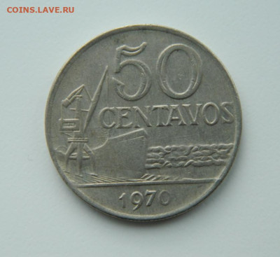 Бразилия 50 сентаво 1970 г. (Корабль) С рубля! до 14.03.23 - DSCN9706.JPG