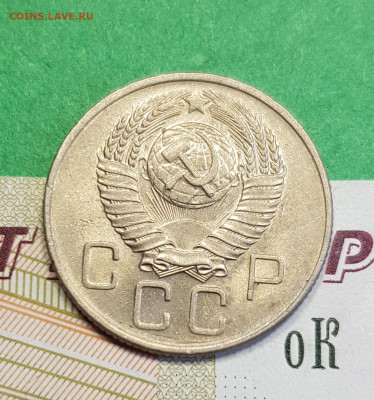 20 копеек 1957 разновид шт. 1.11Б  до 22:00 по МСК 16.03.23 - 20230310_123746