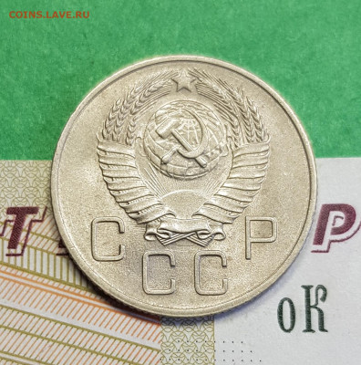 20 копеек 1957 разновид шт. 1.12Б  до 22:00 по МСК 16.03.23 - 20230310_123633