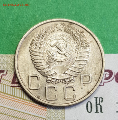 20 копеек 1955   до 22:00 по МСК 16.03.23 - 20230310_123522