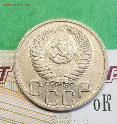 20 копеек 1951   до 22:00 по МСК 16.03.23 - 20230310_123258