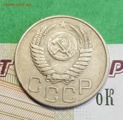 20 копеек 1949   до 22:00 по МСК 16.03.23 - 20230310_123136
