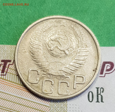 20 копеек 1948   до 22:00 по МСК 16.03.23 - 20230310_123104