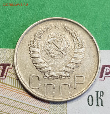 20 копеек 1945   до 22:00 по МСК 16.03.23 - 20230310_122952