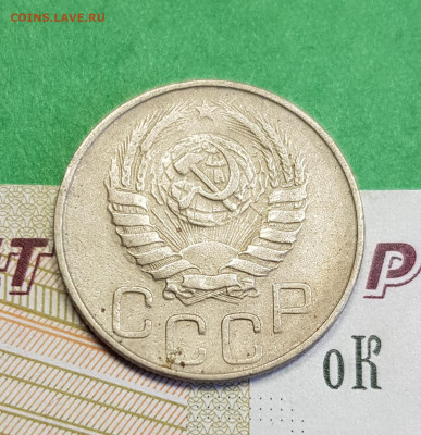 20 копеек 1944   до 22:00 по МСК 16.03.23 - 20230310_122918