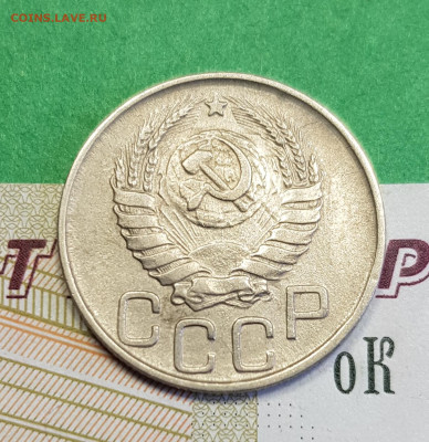20 копеек 1943   до 22:00 по МСК 16.03.23 - 20230310_122844