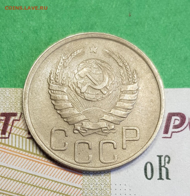 20 копеек 1942   до 22:00 по МСК 16.03.23 - 20230310_122806