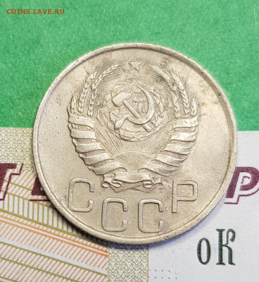 20 копеек 1941   до 22:00 по МСК 16.03.23 - 20230310_122734