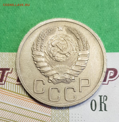 20 копеек 1939   до 22:00 по МСК 16.03.23 - 20230310_122701