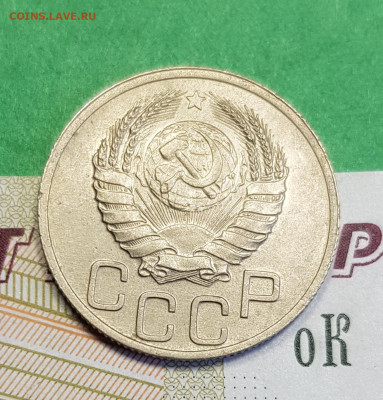 20 копеек 1938   до 22:00 по МСК 16.03.23 - 20230310_122628