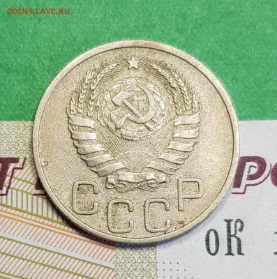 20 копеек 1937   до 22:00 по МСК 16.03.23 - 20230310_122342