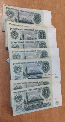 3 р 1961г 100 штук отборные до 15.03 в 22-00 МСК - IMG_20230310_135018