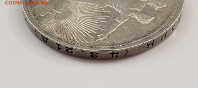Рубль 1924 UNC, патина до 11.03 - 20230310_090819