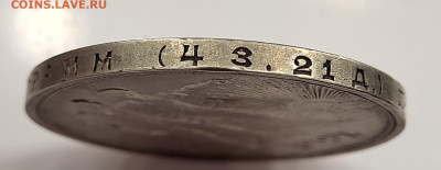 Рубль 1924 UNC, патина до 11.03 - 20230310_090904