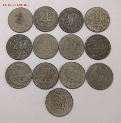 20 коп 1940г,15 коп.1938,1940г+бонус - IMG_20230228_122104