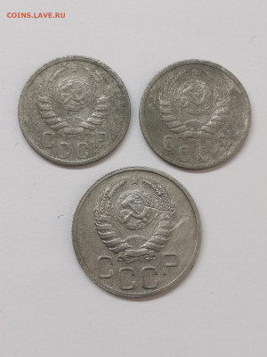 20 коп 1940г,15 коп.1938,1940г+бонус - IMG_20230228_122120