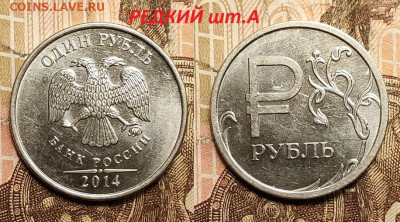 1р 1998 ММД ШТ.1.12Б ОТЛ.ШТ.БЛЕСК,ЗНАК РУБЛЯ ШТ.А РЕДК+БОНУС - IMG20230310144924