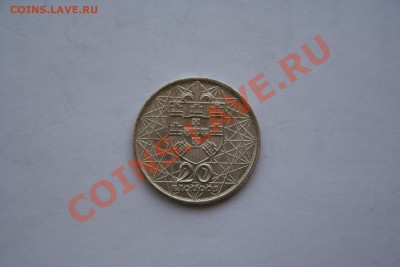 Ag. Португалия 20 эскудо 1966. До 19.12.2011 22-30 мск - IMG_9081.JPG