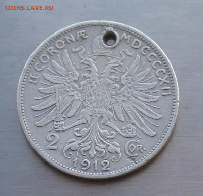 Австро-Венгрия 1912 год с дыркой - IMG_5534.JPG