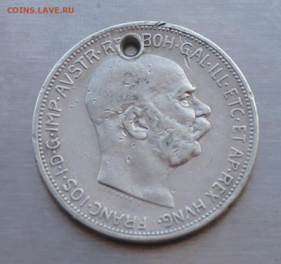 Австро-Венгрия 1912 год с дыркой - IMG_5531.JPG