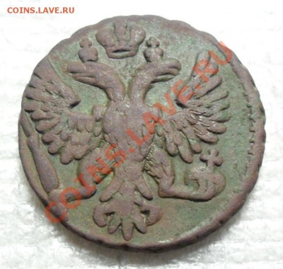 денга 1748 г. - SAM_2420.JPG