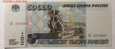 Боны 1995 пресс - FFB60F1D-B5F3-4BC7-8827-A456D29014F5