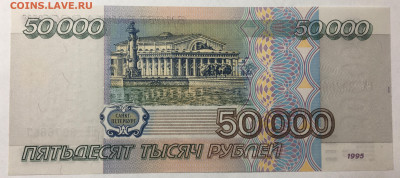 Боны 1995 пресс - 6512FEFB-02CC-4A15-9ECD-015C37853CE9