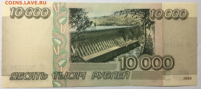 Боны 1995 пресс - 96336201-1AB0-4D59-A3DD-767F0FA070CC