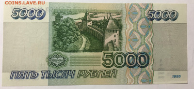 Боны 1995 пресс - C26ED4CE-9BBB-4E18-9E61-75B62816A5B1