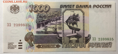 Боны 1995 пресс - 57BB6782-98DD-4CD5-8CE4-62D8ABD88950