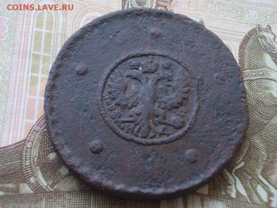 5 копеек 1727 до 13.03.23 в 23.00 мск - 013.JPG