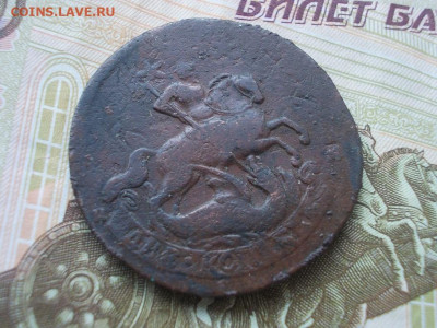 2 копейки 1763-66-88 перечеканы до 13.03.23 в 23.00 мск - 025.JPG