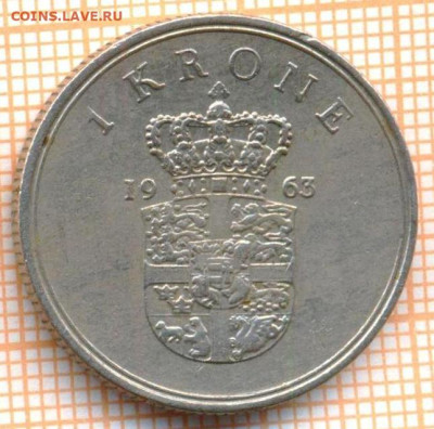 Дания 1 крона 1963 г.,до 16.03.2023 г. в 22.00 по Москве - Дания 1 крона 1963