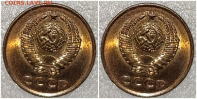 3 копейки 1961 НЕ НАБОРНЫЕ  ЯРКИЕ МЕШОК - зщшоррол