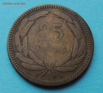 Турция 25 курушей 1948 с 5р. до 15.03 - DSCN2486.JPG