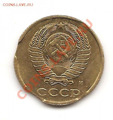 2 коп 1991г несколько выкусов до 17(20.00мск) - Изображение 253