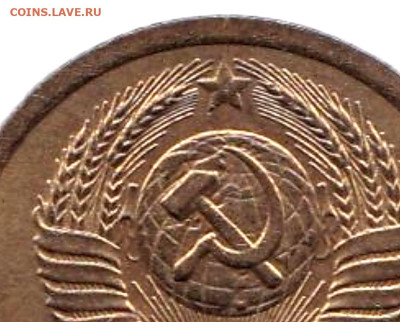 Лот - Браки на монетах СССР - 10шт до 16.03.23. 22-00 Мск - 1 коп 1991л Раскол через звезду на аверсе - не полный (3)