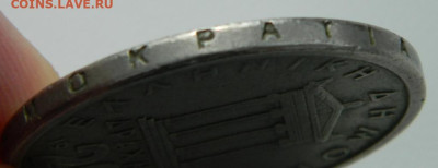 Греция 20 драхм 1982 г. С рубля! до 14.03.23 - DSCN9691.JPG