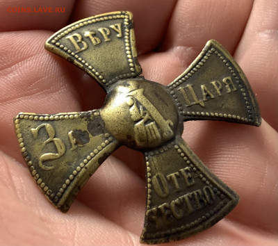 Ополченческий крест-Александр 3,до 13.03.23г. - 5FA64537-40FE-4B73-B856-A70A43DC7DF3